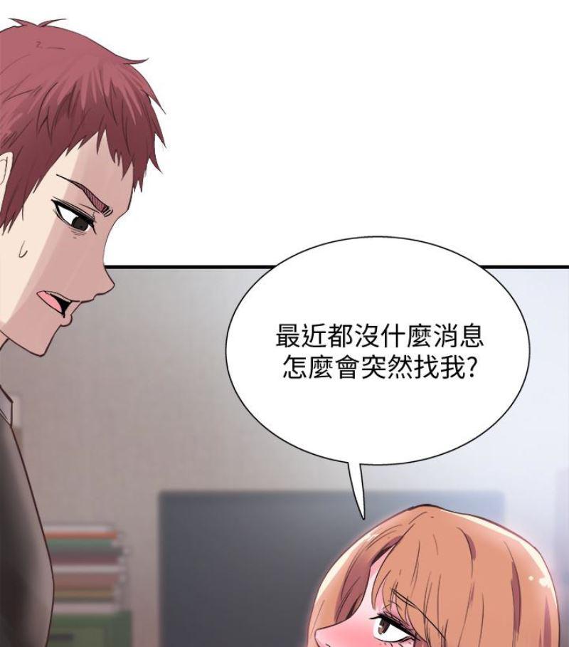 美少女战士同人漫画韩漫全集-第17话-学姐，妳不用摸就湿了无删减无遮挡章节图片 
