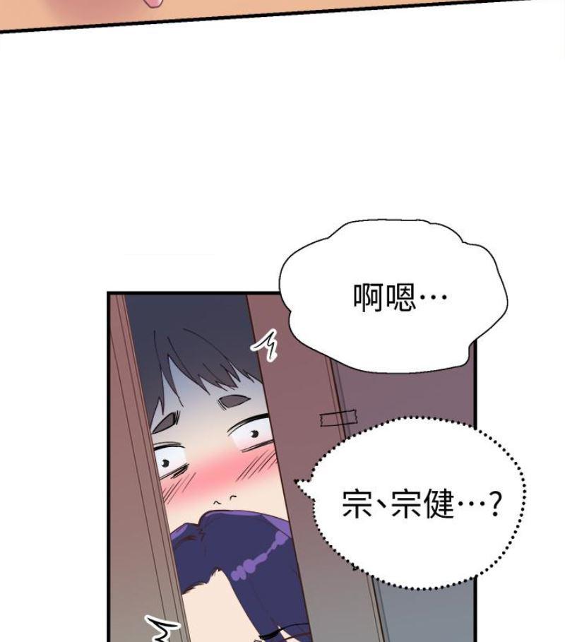 美少女战士同人漫画韩漫全集-第17话-学姐，妳不用摸就湿了无删减无遮挡章节图片 