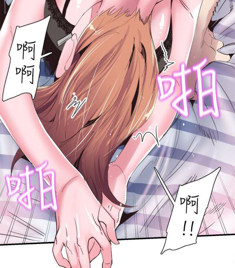 美少女战士同人漫画韩漫全集-第17话-学姐，妳不用摸就湿了无删减无遮挡章节图片 