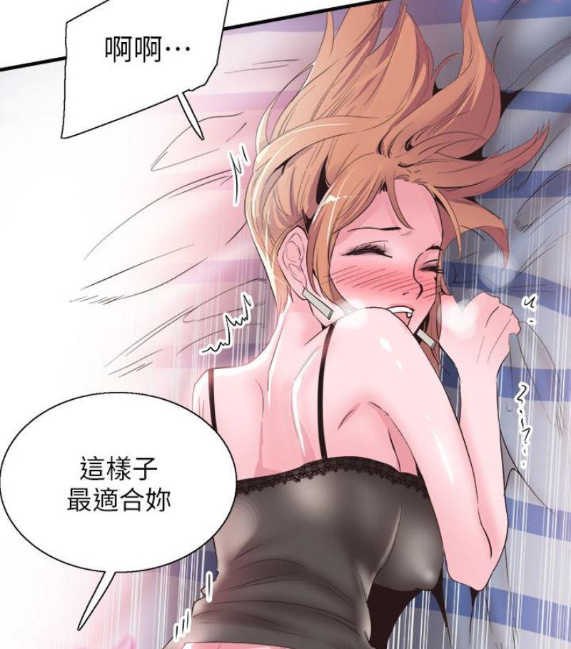 美少女战士同人漫画韩漫全集-第17话-学姐，妳不用摸就湿了无删减无遮挡章节图片 