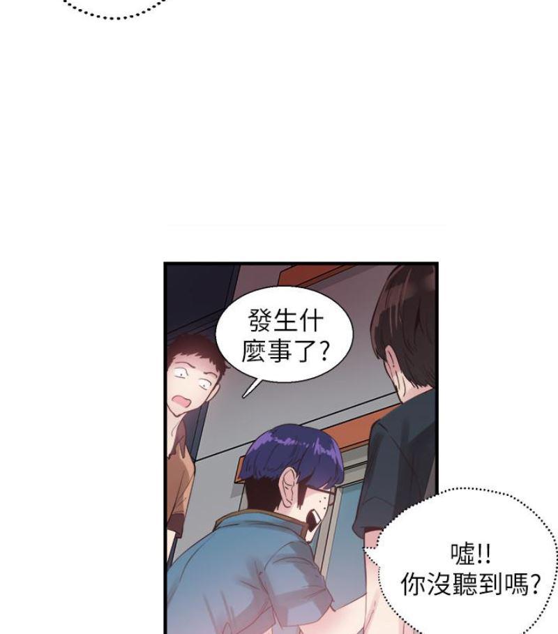美少女战士同人漫画韩漫全集-第17话-学姐，妳不用摸就湿了无删减无遮挡章节图片 