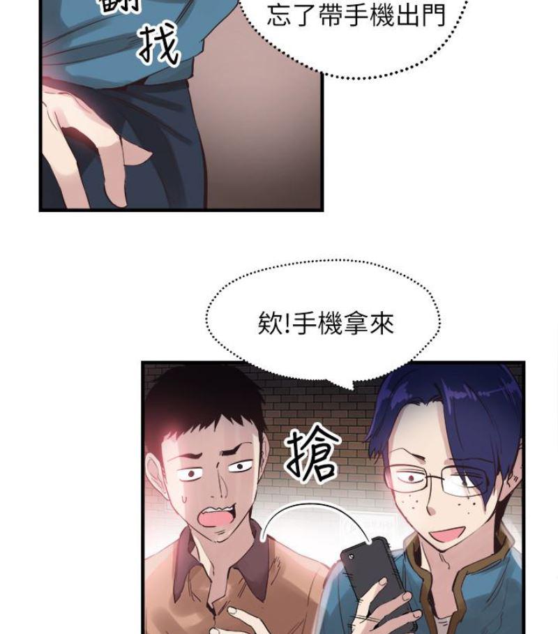 美少女战士同人漫画韩漫全集-第17话-学姐，妳不用摸就湿了无删减无遮挡章节图片 
