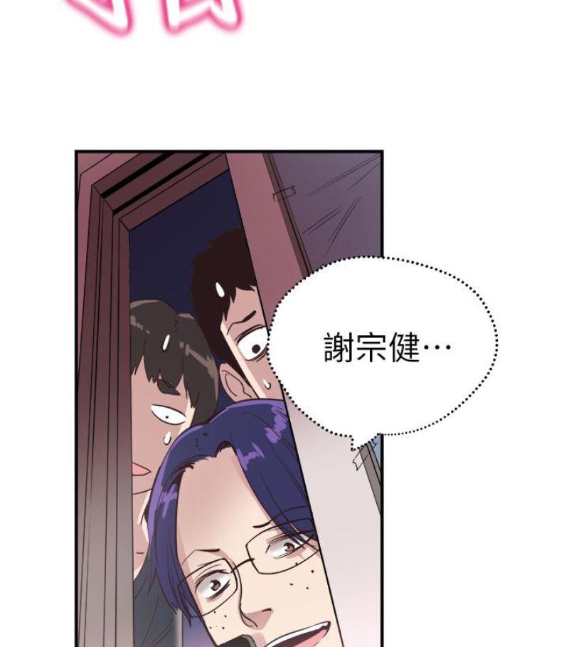 美少女战士同人漫画韩漫全集-第17话-学姐，妳不用摸就湿了无删减无遮挡章节图片 