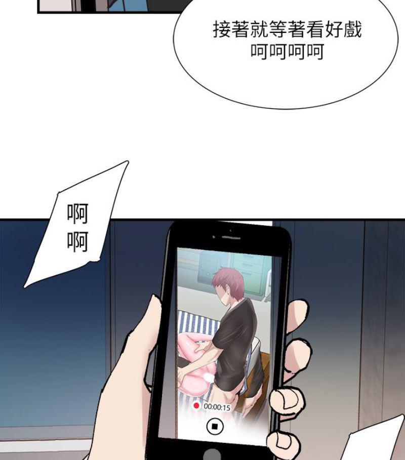 美少女战士同人漫画韩漫全集-第17话-学姐，妳不用摸就湿了无删减无遮挡章节图片 