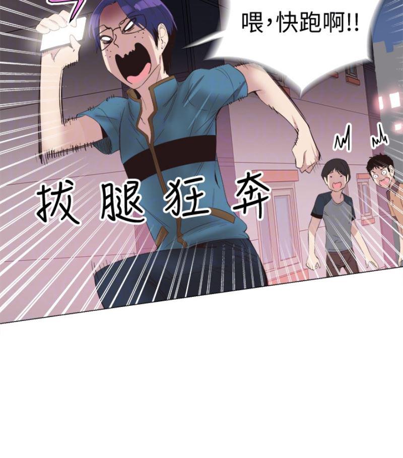 美少女战士同人漫画韩漫全集-第17话-学姐，妳不用摸就湿了无删减无遮挡章节图片 