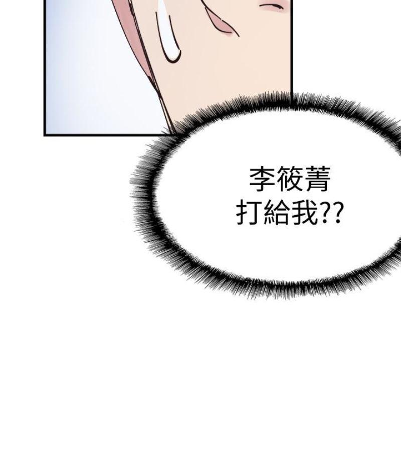 美少女战士同人漫画韩漫全集-第17话-学姐，妳不用摸就湿了无删减无遮挡章节图片 
