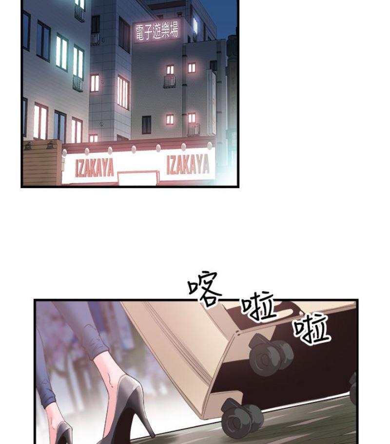 美少女战士同人漫画韩漫全集-第17话-学姐，妳不用摸就湿了无删减无遮挡章节图片 