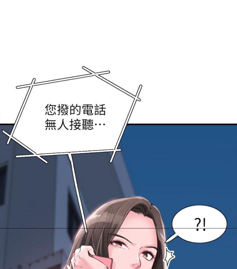 美少女战士同人漫画韩漫全集-第17话-学姐，妳不用摸就湿了无删减无遮挡章节图片 