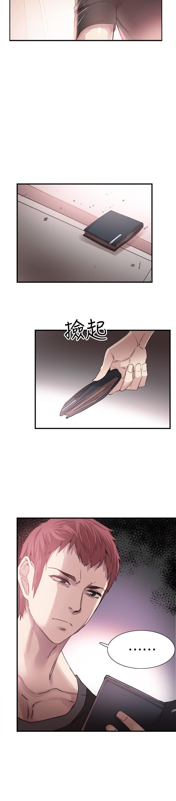 美少女战士同人漫画韩漫全集-第18话-令人心动的开学趴无删减无遮挡章节图片 