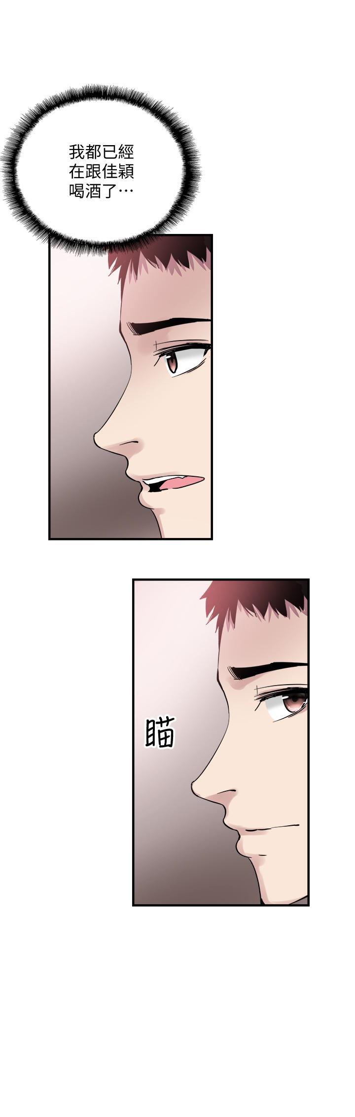 美少女战士同人漫画韩漫全集-第19话-喝醉的筱菁有危险了无删减无遮挡章节图片 
