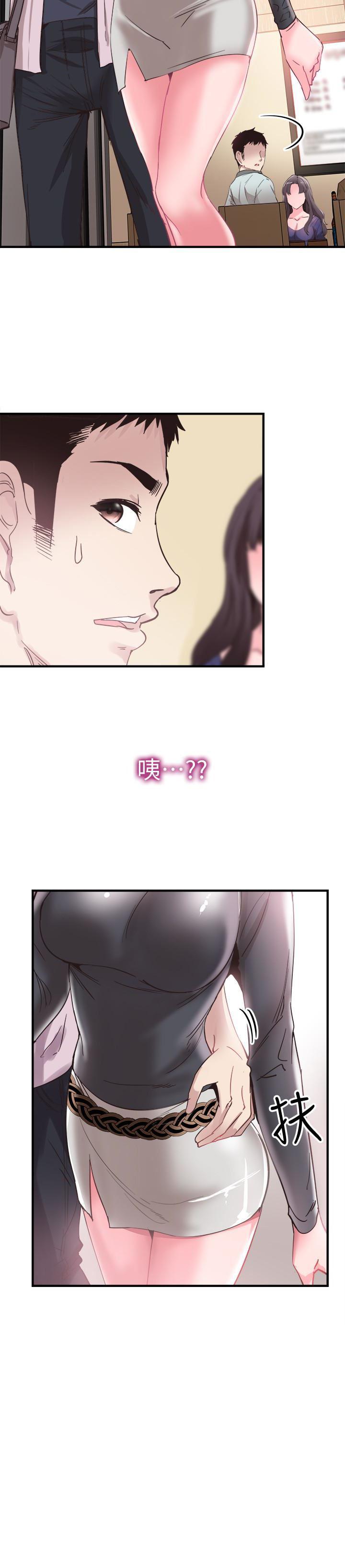 美少女战士同人漫画韩漫全集-第19话-喝醉的筱菁有危险了无删减无遮挡章节图片 