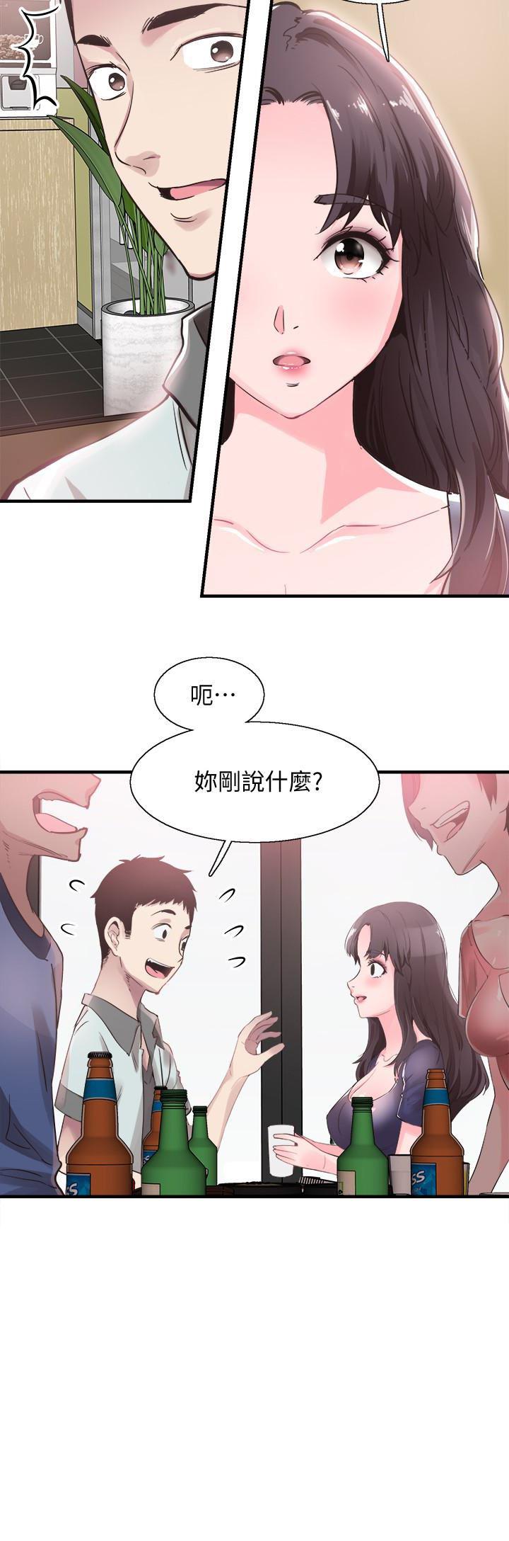 美少女战士同人漫画韩漫全集-第20话-妳该不会跟学长睡了吧?无删减无遮挡章节图片 