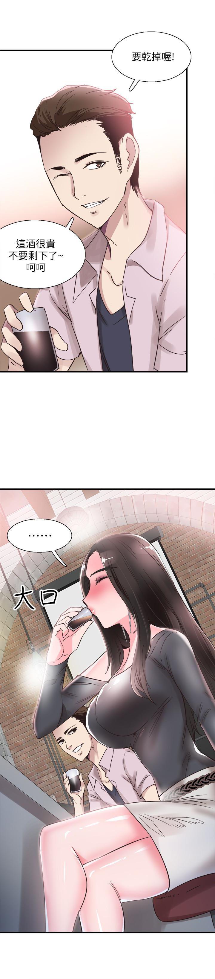 美少女战士同人漫画韩漫全集-第20话-妳该不会跟学长睡了吧?无删减无遮挡章节图片 