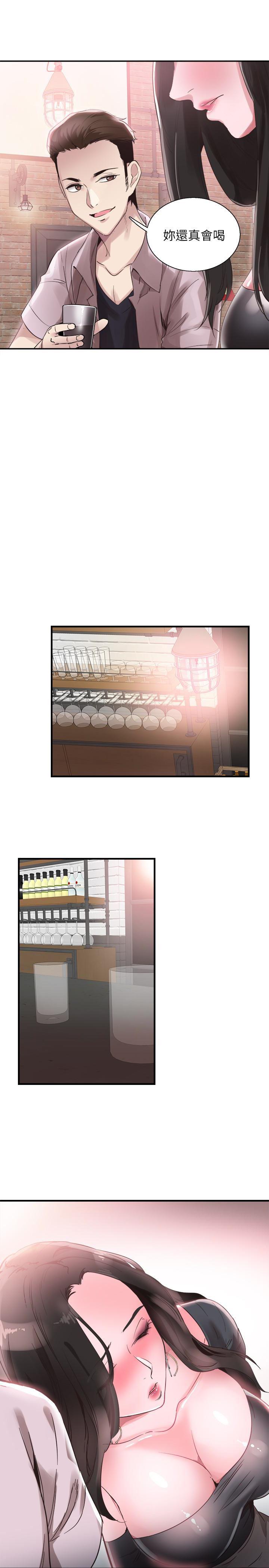 美少女战士同人漫画韩漫全集-第20话-妳该不会跟学长睡了吧?无删减无遮挡章节图片 