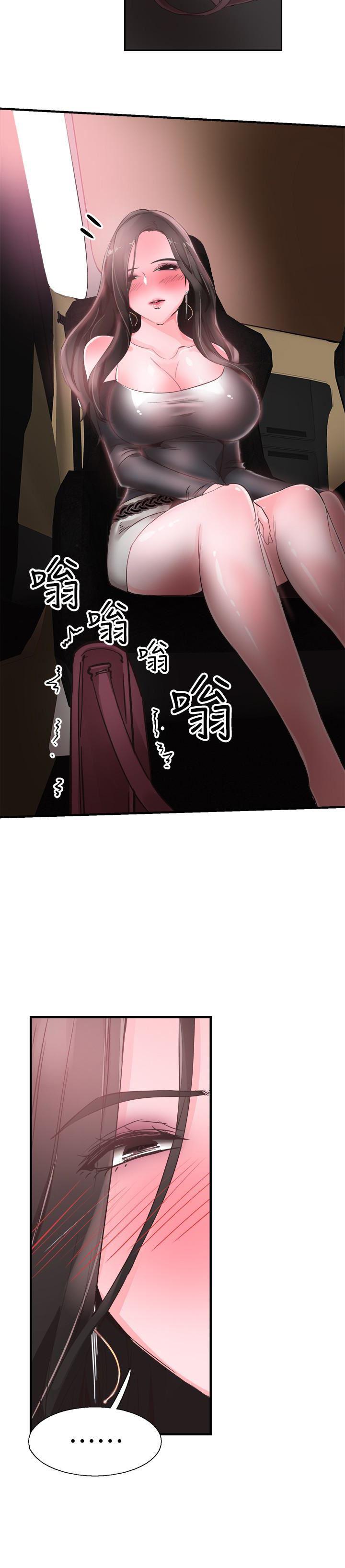 美少女战士同人漫画韩漫全集-第20话-妳该不会跟学长睡了吧?无删减无遮挡章节图片 