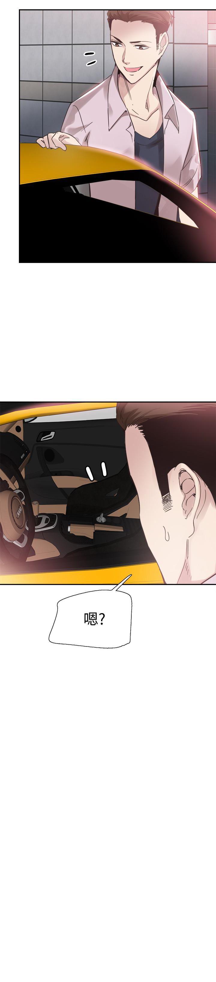美少女战士同人漫画韩漫全集-第20话-妳该不会跟学长睡了吧?无删减无遮挡章节图片 