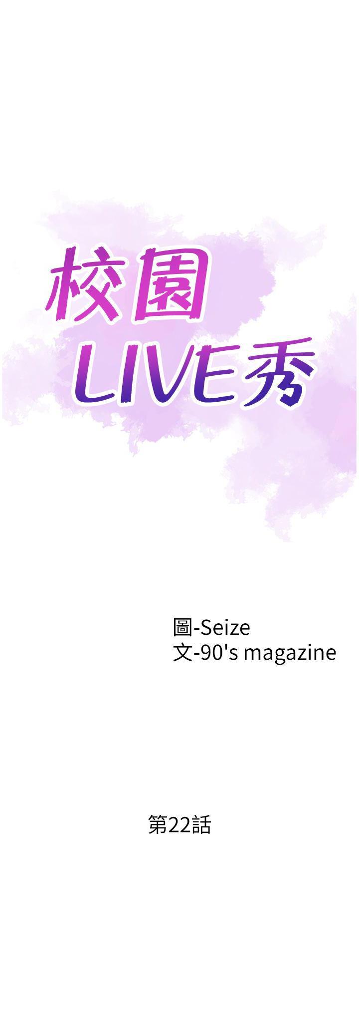 美少女战士同人漫画韩漫全集-第22话-今天就尽情开干吧!无删减无遮挡章节图片 