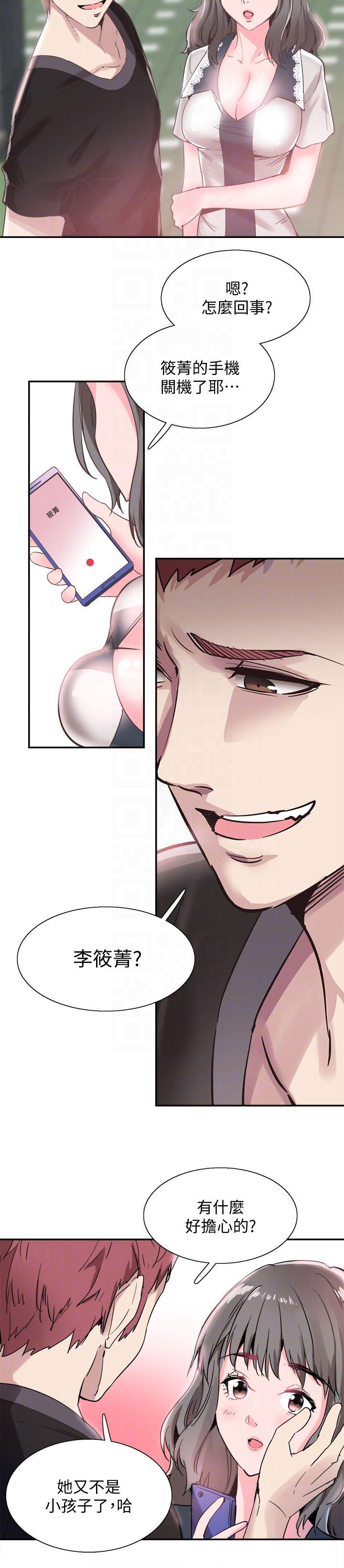 美少女战士同人漫画韩漫全集-第22话-今天就尽情开干吧!无删减无遮挡章节图片 