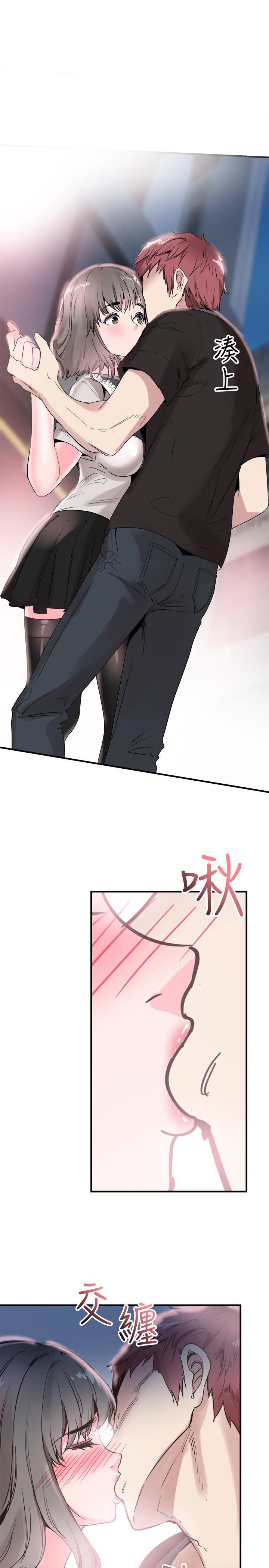 美少女战士同人漫画韩漫全集-第22话-今天就尽情开干吧!无删减无遮挡章节图片 