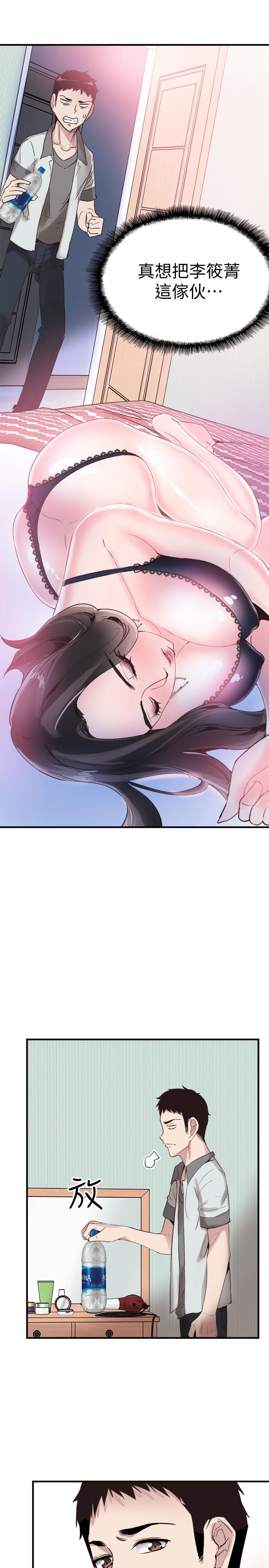 美少女战士同人漫画韩漫全集-第22话-今天就尽情开干吧!无删减无遮挡章节图片 