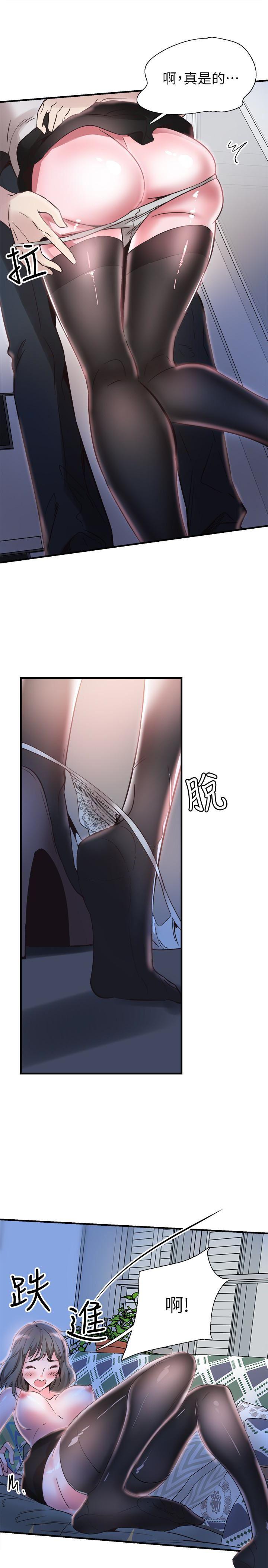 美少女战士同人漫画韩漫全集-第22话-今天就尽情开干吧!无删减无遮挡章节图片 