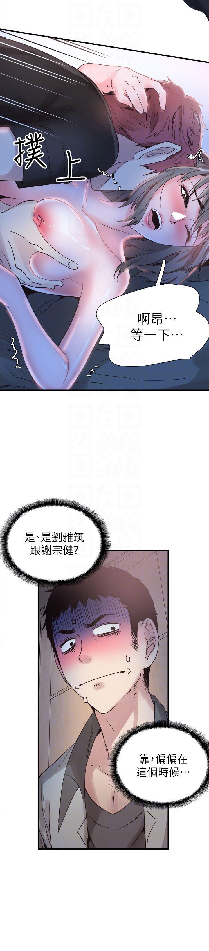 美少女战士同人漫画韩漫全集-第22话-今天就尽情开干吧!无删减无遮挡章节图片 