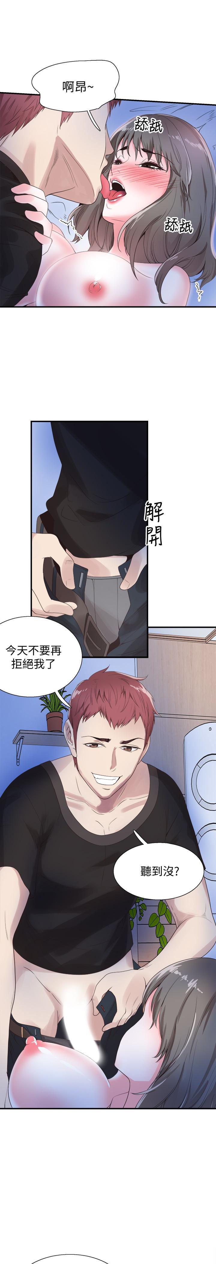 美少女战士同人漫画韩漫全集-第22话-今天就尽情开干吧!无删减无遮挡章节图片 