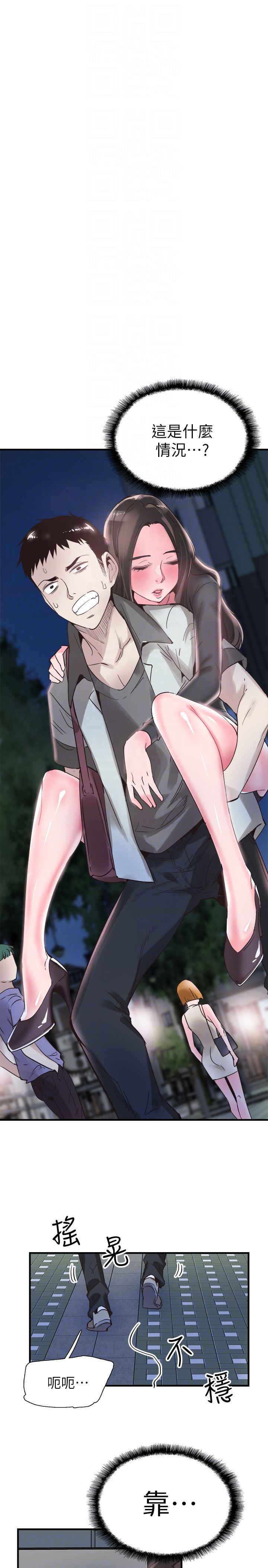 美少女战士同人漫画韩漫全集-第21话-两人之间微妙的气氛无删减无遮挡章节图片 