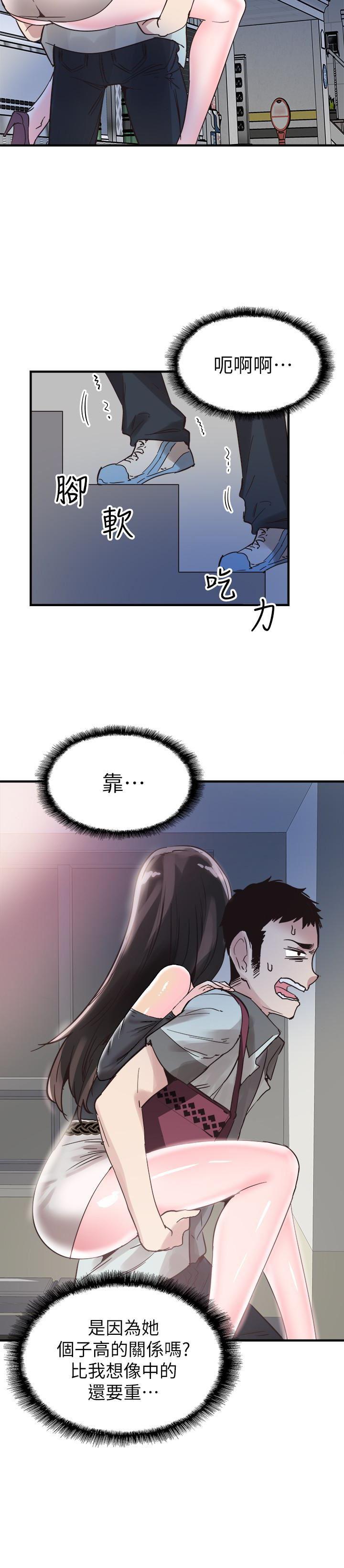 美少女战士同人漫画韩漫全集-第21话-两人之间微妙的气氛无删减无遮挡章节图片 