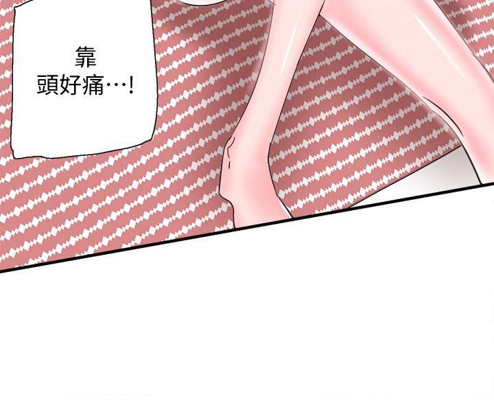 美少女战士同人漫画韩漫全集-第21话-两人之间微妙的气氛无删减无遮挡章节图片 