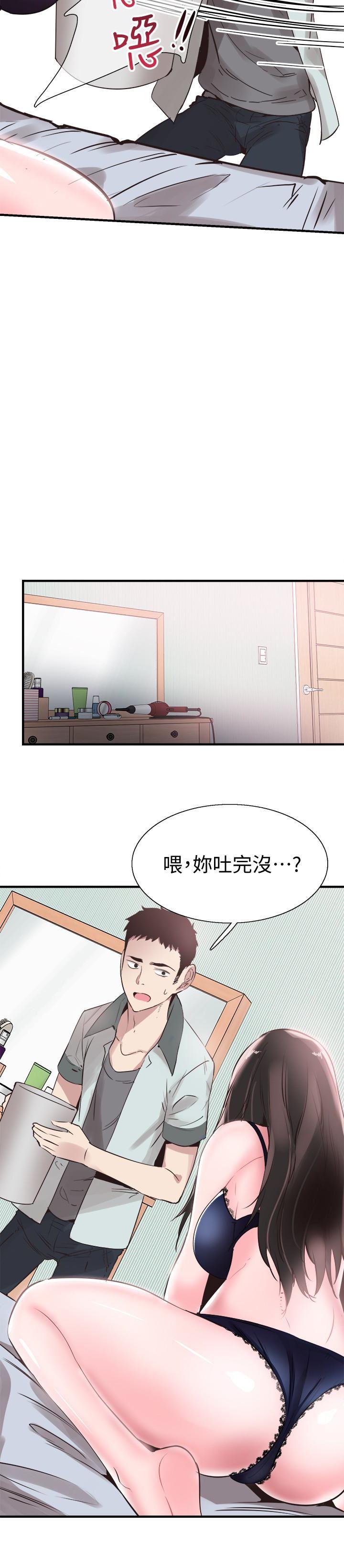 美少女战士同人漫画韩漫全集-第21话-两人之间微妙的气氛无删减无遮挡章节图片 