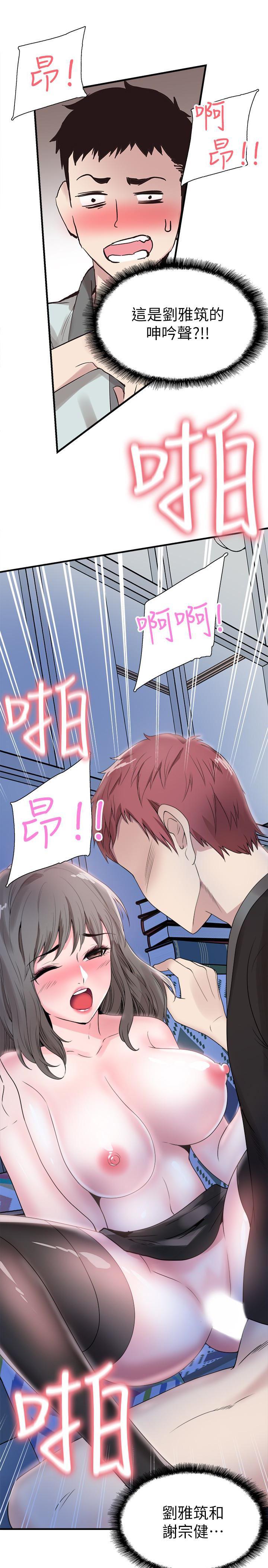 美少女战士同人漫画韩漫全集-第23话-两个女人的呻吟声无删减无遮挡章节图片 