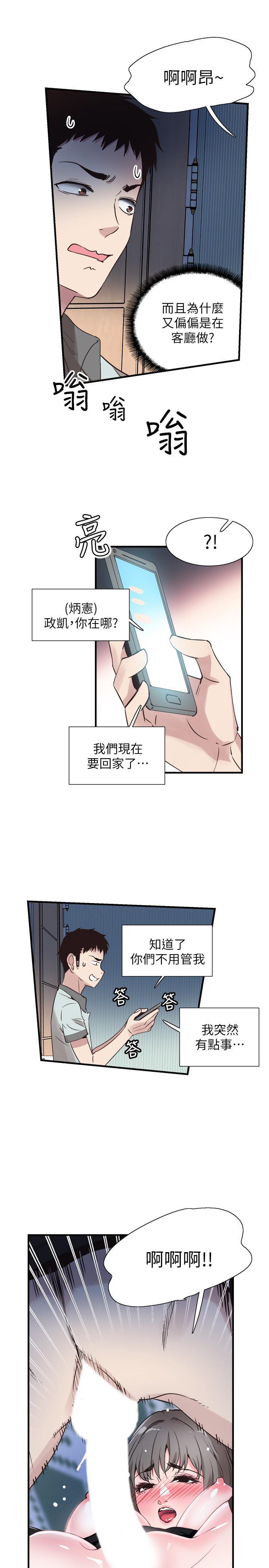 美少女战士同人漫画韩漫全集-第23话-两个女人的呻吟声无删减无遮挡章节图片 