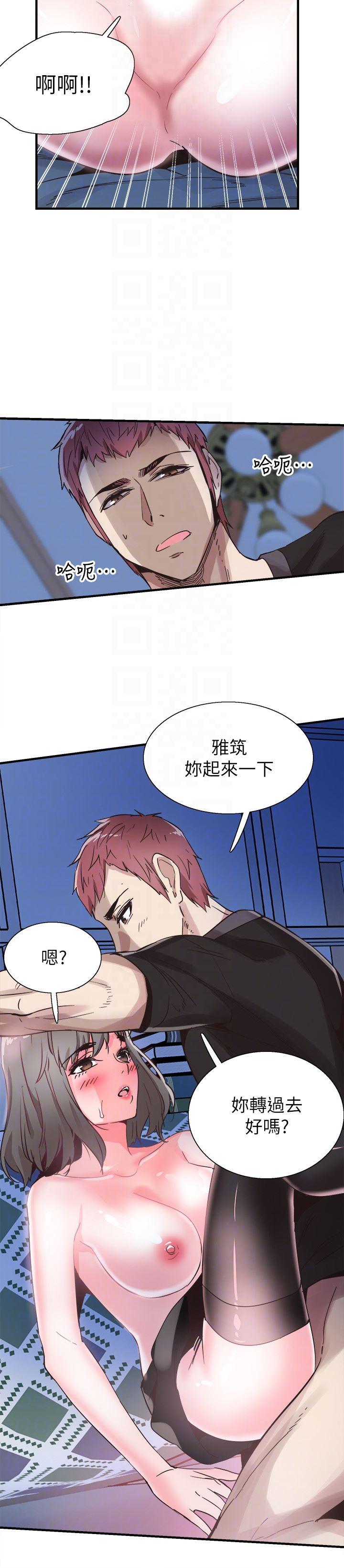 美少女战士同人漫画韩漫全集-第23话-两个女人的呻吟声无删减无遮挡章节图片 