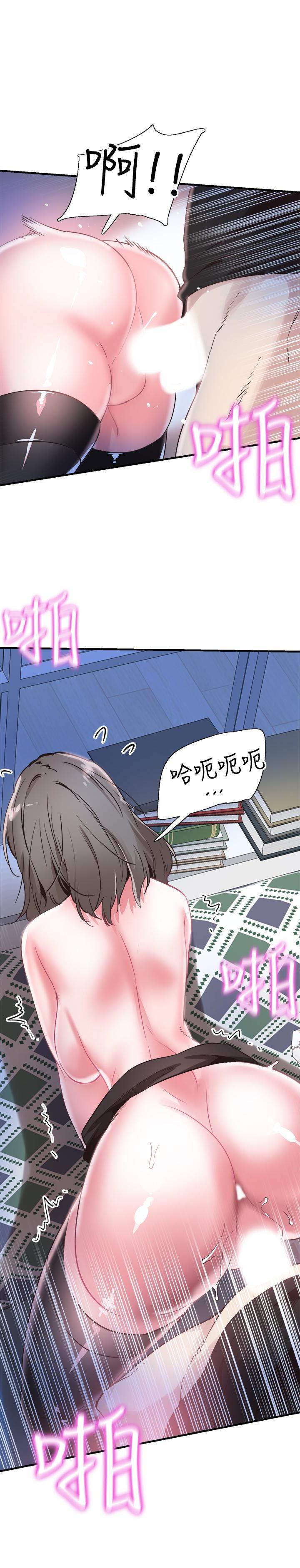 美少女战士同人漫画韩漫全集-第23话-两个女人的呻吟声无删减无遮挡章节图片 