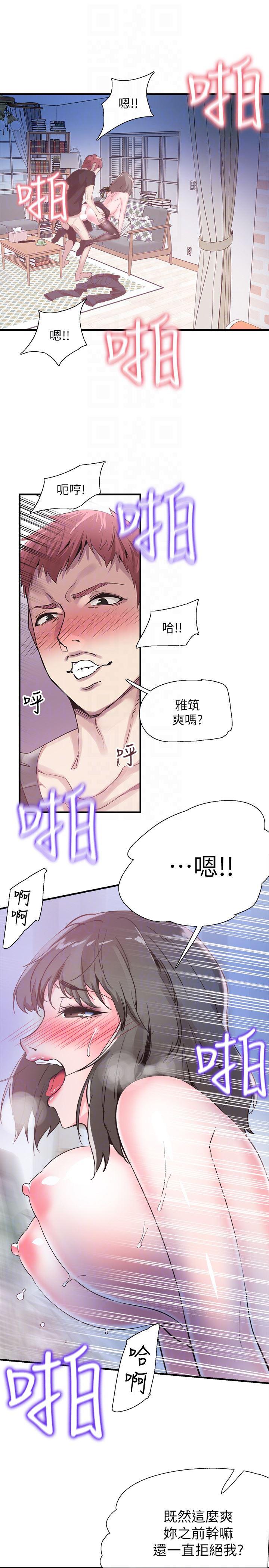 美少女战士同人漫画韩漫全集-第23话-两个女人的呻吟声无删减无遮挡章节图片 