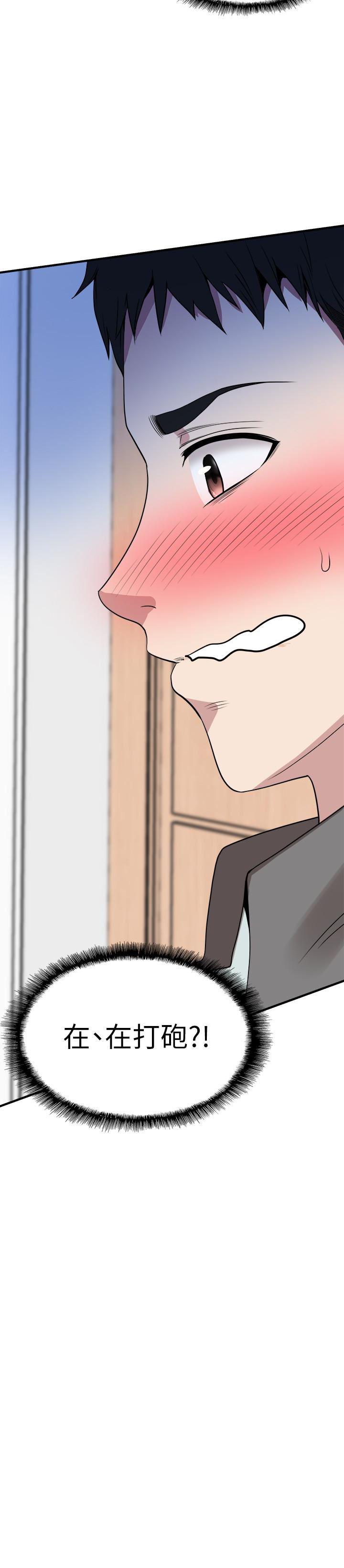 美少女战士同人漫画韩漫全集-第23话-两个女人的呻吟声无删减无遮挡章节图片 