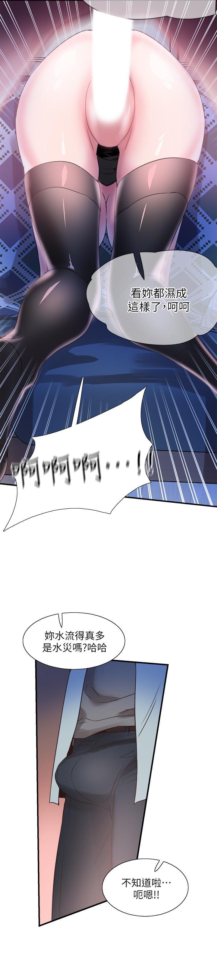 美少女战士同人漫画韩漫全集-第23话-两个女人的呻吟声无删减无遮挡章节图片 