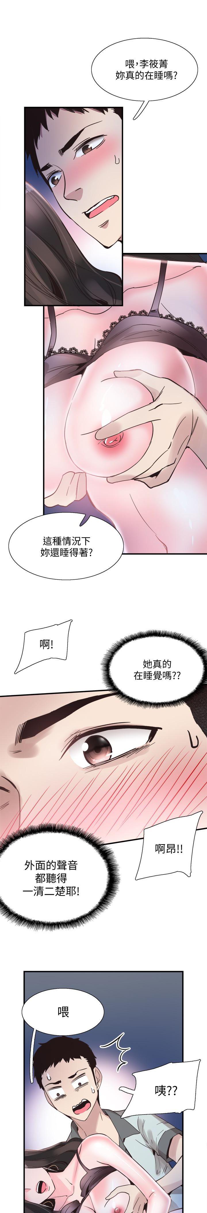 美少女战士同人漫画韩漫全集-第23话-两个女人的呻吟声无删减无遮挡章节图片 