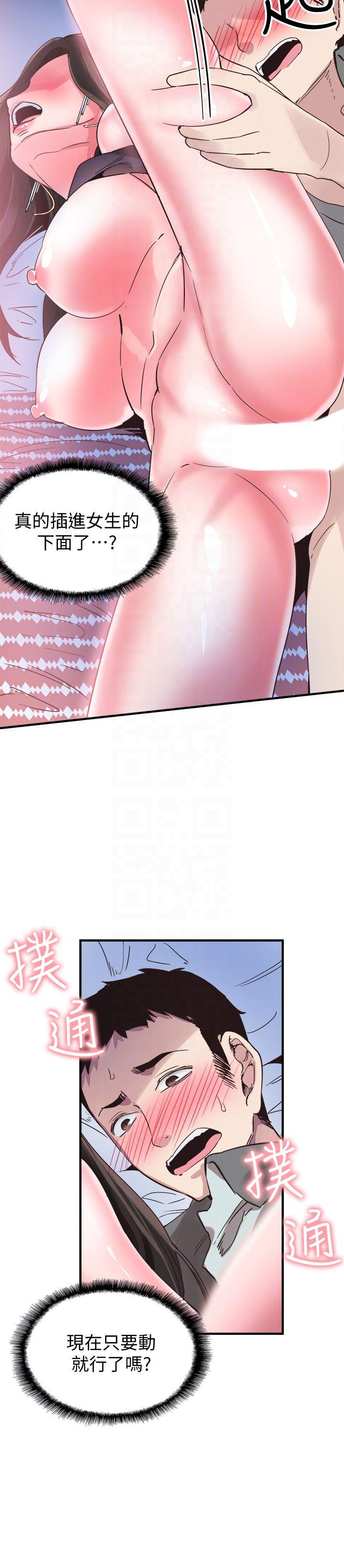 美少女战士同人漫画韩漫全集-第24话-射进筱菁的体内&hellip;无删减无遮挡章节图片 
