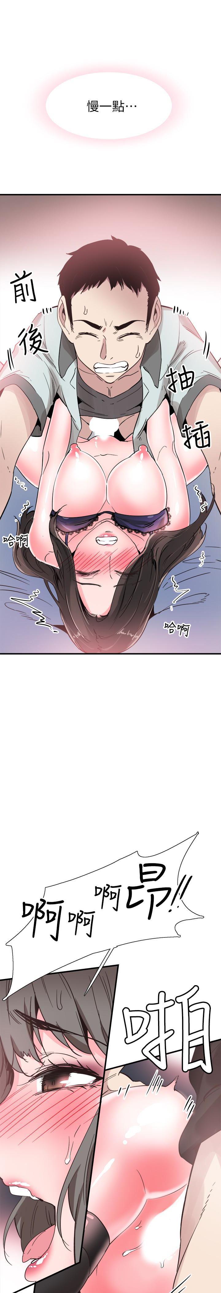 美少女战士同人漫画韩漫全集-第24话-射进筱菁的体内&hellip;无删减无遮挡章节图片 