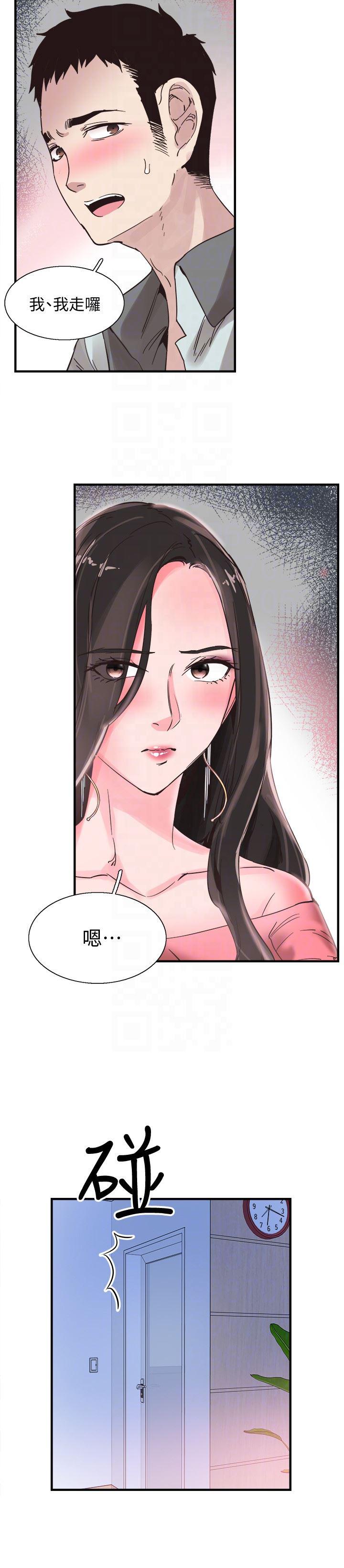 美少女战士同人漫画韩漫全集-第24话-射进筱菁的体内&hellip;无删减无遮挡章节图片 