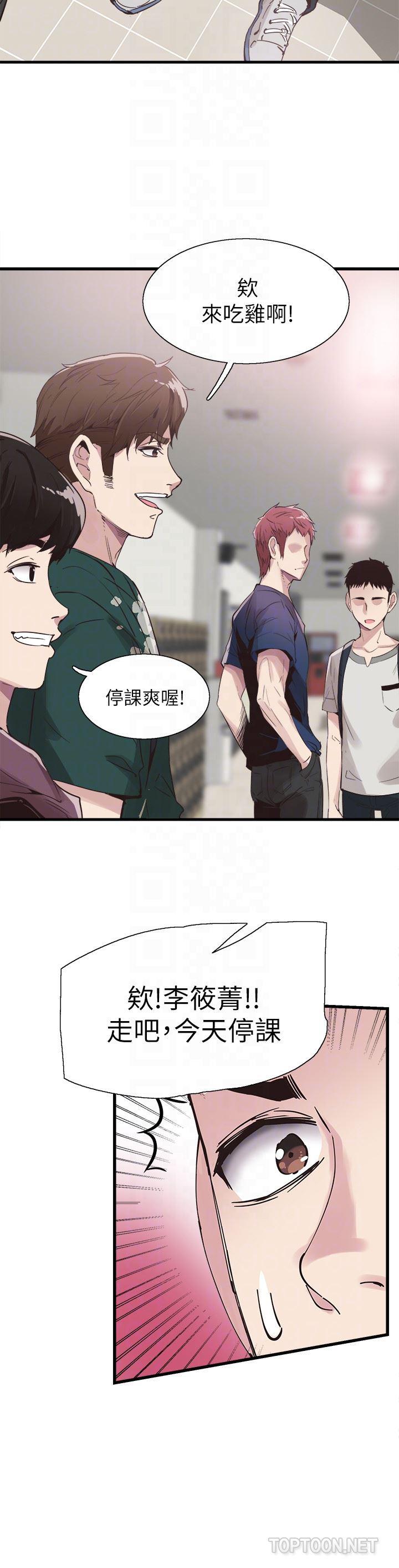 美少女战士同人漫画韩漫全集-第25话-摸不透的女人心无删减无遮挡章节图片 