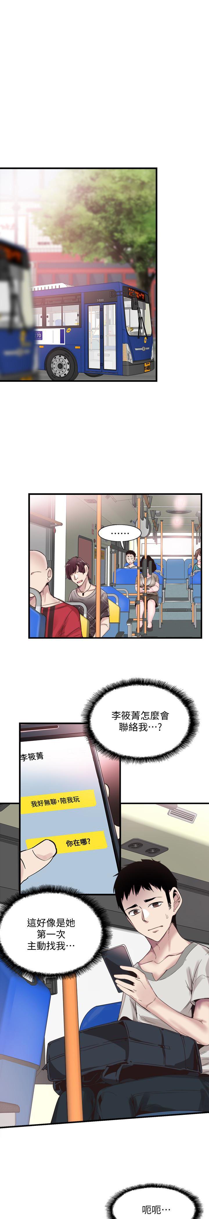 美少女战士同人漫画韩漫全集-第26话-不拒绝的筱菁无删减无遮挡章节图片 