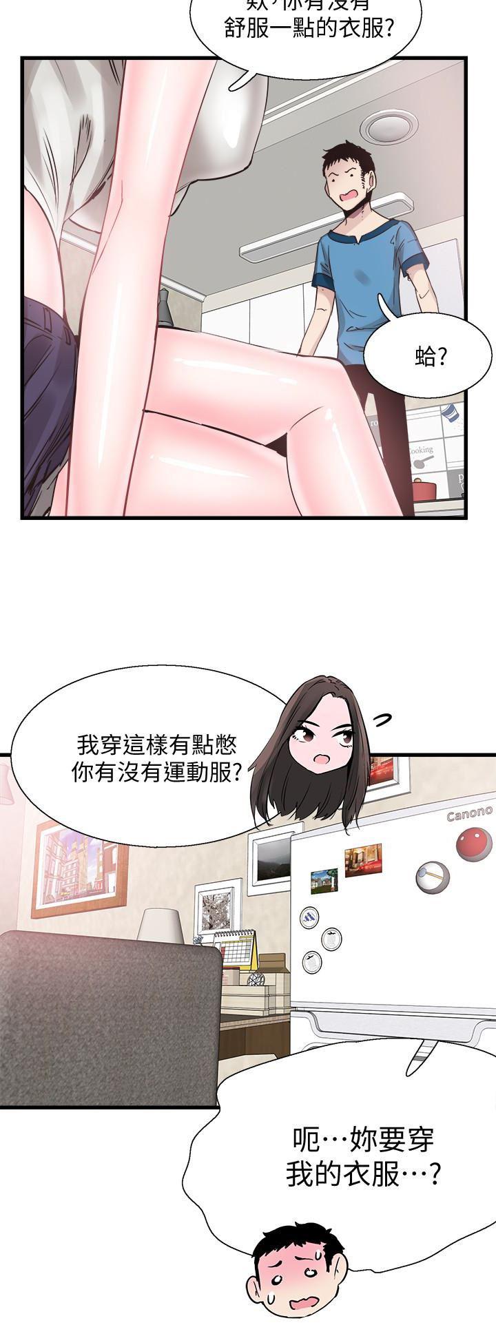 美少女战士同人漫画韩漫全集-第26话-不拒绝的筱菁无删减无遮挡章节图片 