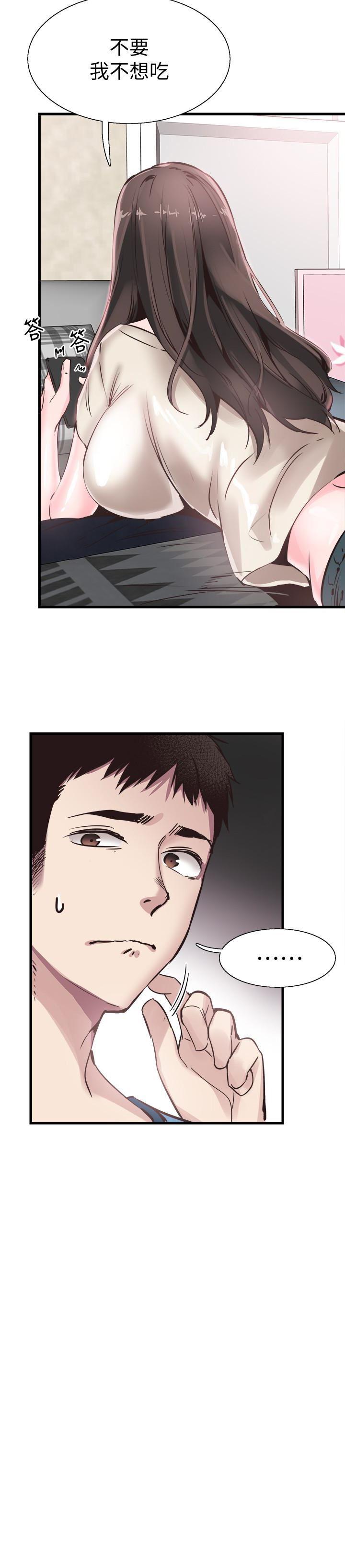 美少女战士同人漫画韩漫全集-第26话-不拒绝的筱菁无删减无遮挡章节图片 
