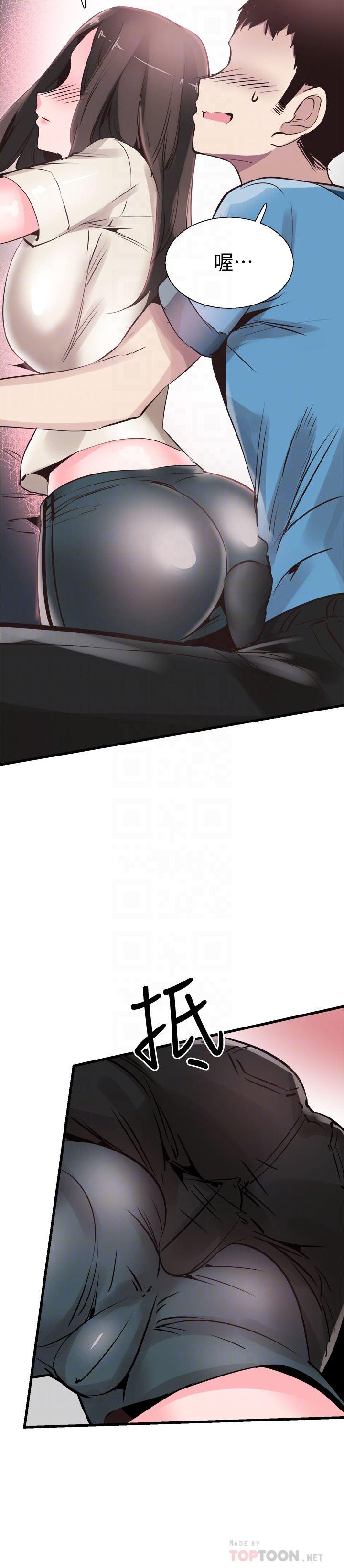 美少女战士同人漫画韩漫全集-第26话-不拒绝的筱菁无删减无遮挡章节图片 