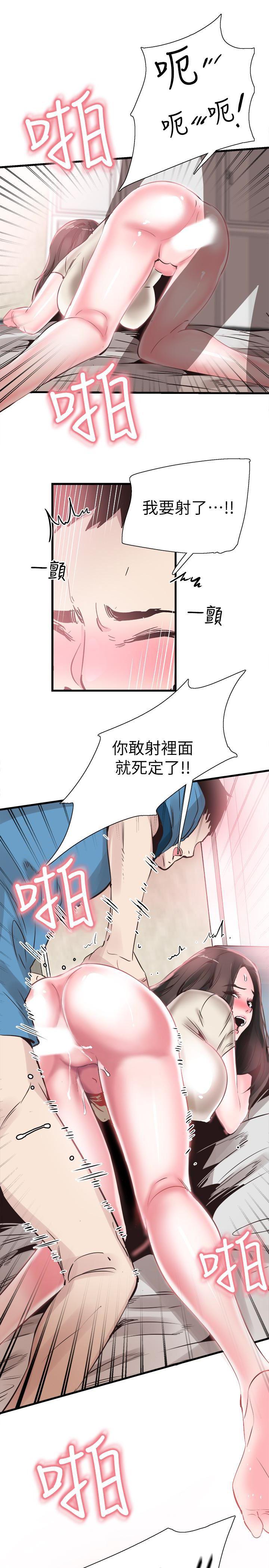 美少女战士同人漫画韩漫全集-第27话-往筱菁光滑的屁股间&hellip;无删减无遮挡章节图片 