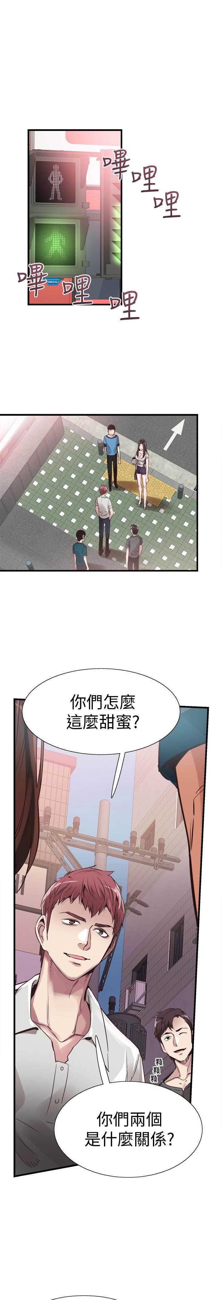 美少女战士同人漫画韩漫全集-第28话-都上了床却还是很冷淡的她无删减无遮挡章节图片 