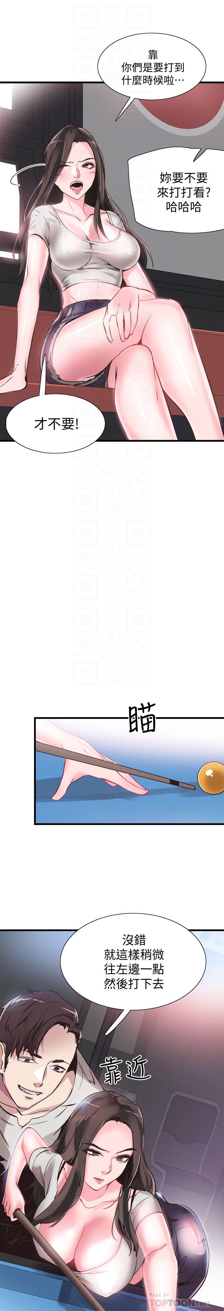 美少女战士同人漫画韩漫全集-第28话-都上了床却还是很冷淡的她无删减无遮挡章节图片 